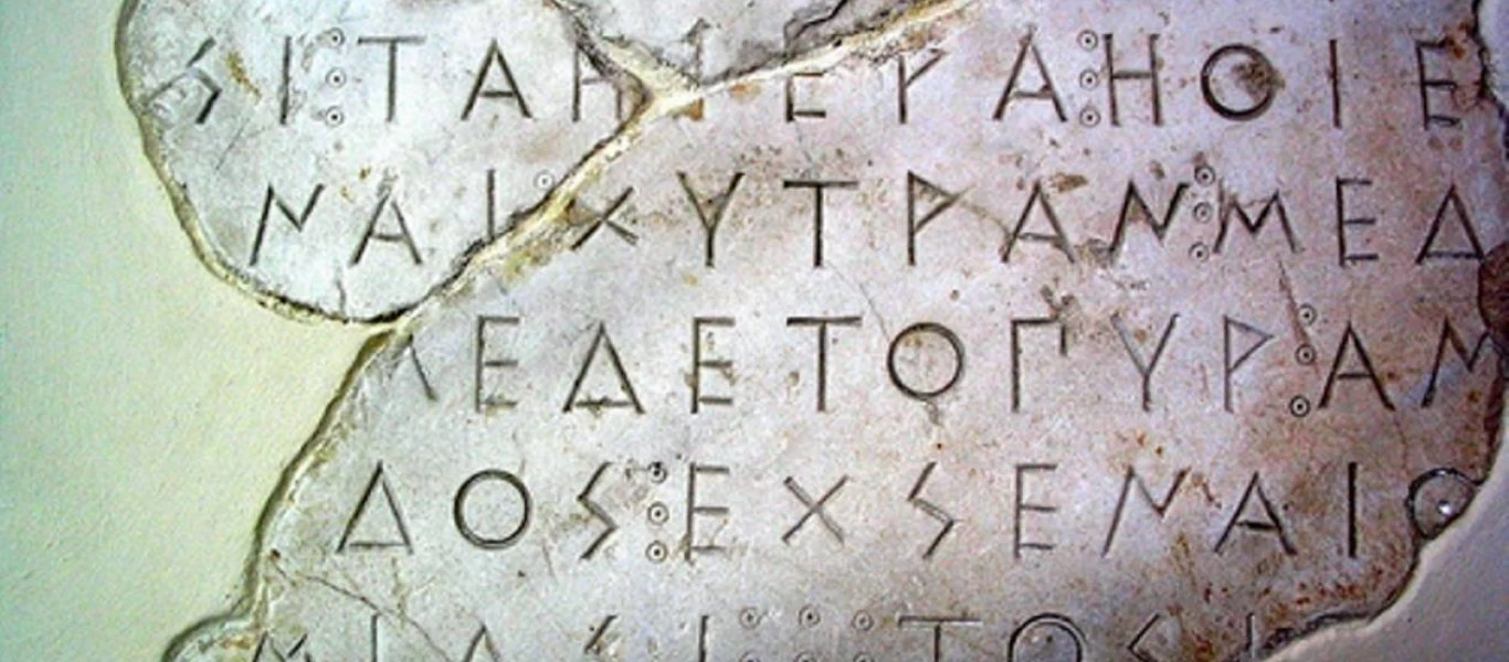 Κλειδί αποκωδικοποίησης πολλών ανακαλύψεων στη Γη τα Αρχαία Ελληνικά - Οι μυστικές έρευνες στην Αμφίπολη (βίντεο)